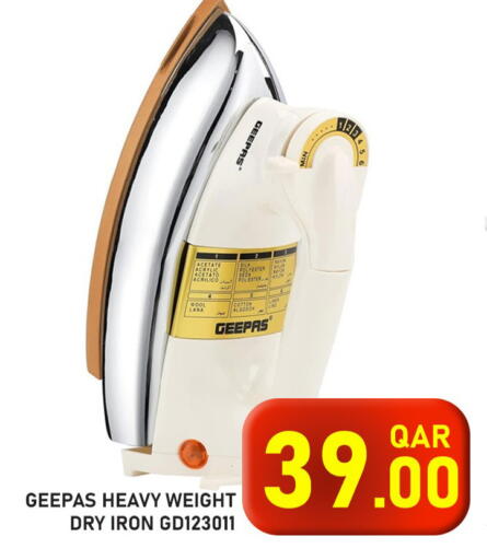 available at Passion Hypermarket in Qatar - Al Wakra