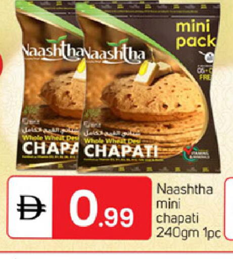 available at سوق طلال in الإمارات العربية المتحدة , الامارات - دبي