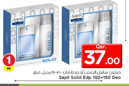 available at مارك & سيف in قطر - الدوحة