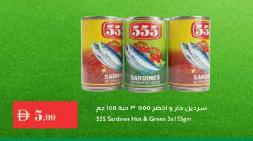 available at إسطنبول سوبرماركت in الإمارات العربية المتحدة , الامارات - رَأْس ٱلْخَيْمَة