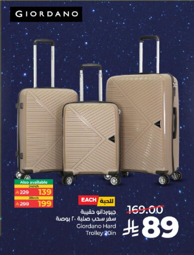 available at لولو هايبرماركت in مملكة العربية السعودية, السعودية, سعودية - تبوك