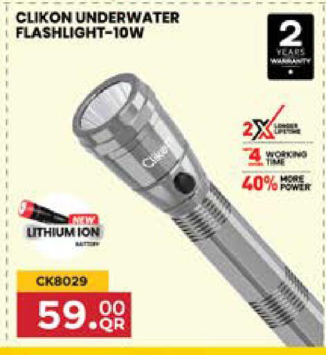 available at Grand Hypermarket in Qatar - Doha