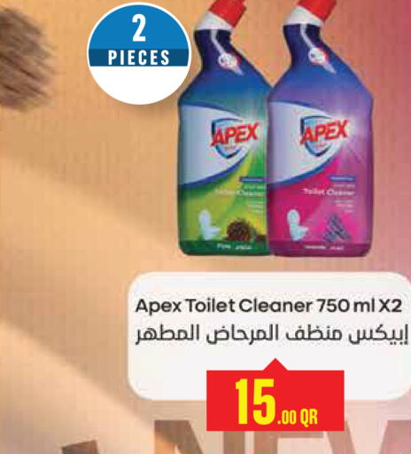 available at Monoprix in Qatar - Al Shamal