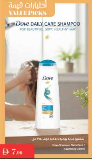 available at إسطنبول سوبرماركت in الإمارات العربية المتحدة , الامارات - أبو ظبي