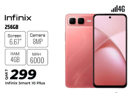 available at الروابي للإلكترونيات in قطر - الريان