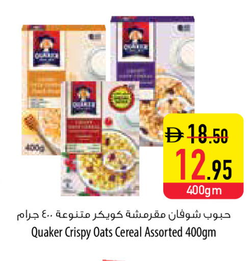 available at Safeer Market in UAE - Ras al Khaimah