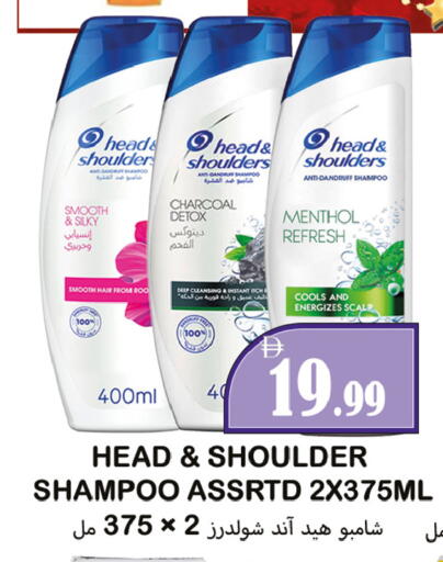 available at Souk Al Mubarak Hypermarket in UAE - Sharjah / Ajman