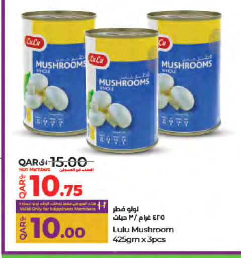 Mushroom available at لولو هايبرماركت in قطر - الريان