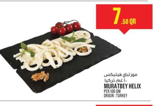 available at Monoprix in Qatar - Al-Shahaniya
