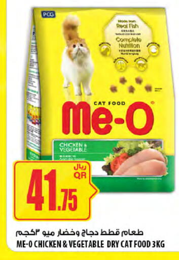 available at Al Meera in Qatar - Al Khor