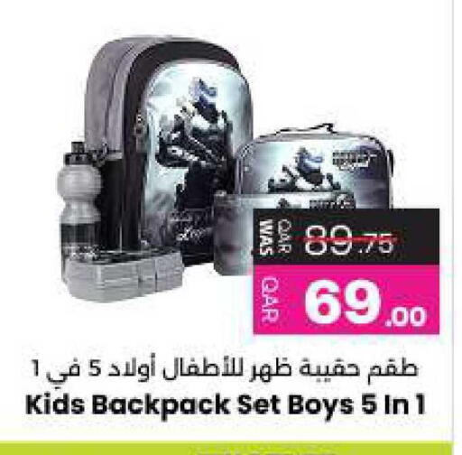 available at Ansar Gallery in Qatar - Al-Shahaniya