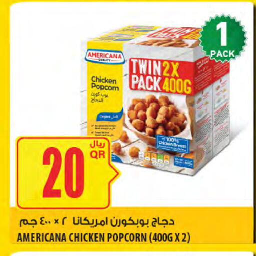 available at Al Meera in Qatar - Al Khor