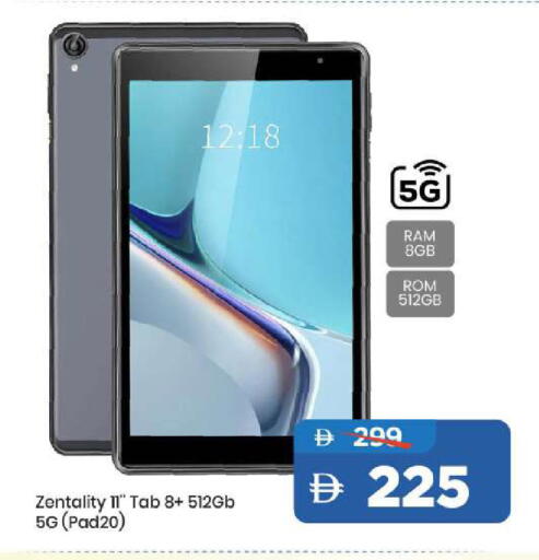 available at Mark & Save in UAE - Abu Dhabi