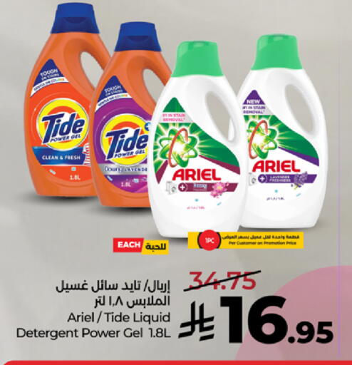 available at LULU Hypermarket in KSA, Saudi Arabia, Saudi - Tabuk