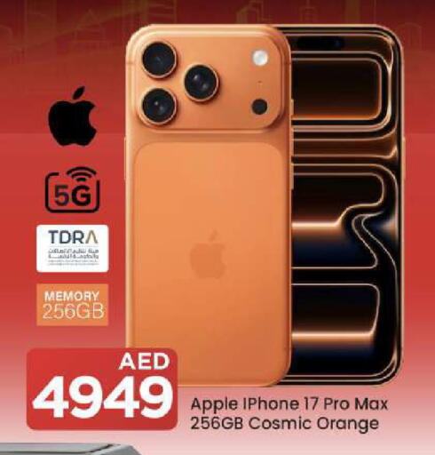 Apple Orange available at Mark & Save in UAE - Dubai