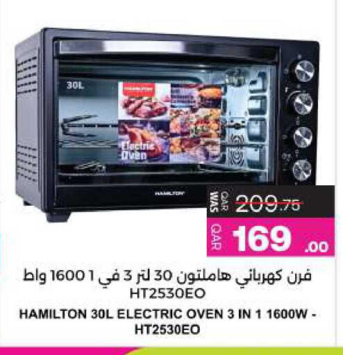 available at Ansar Gallery in Qatar - Al Rayyan