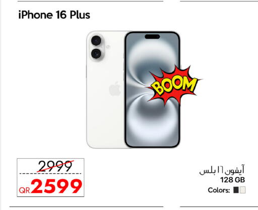 available at iCONNECT  in Qatar - Al Khor