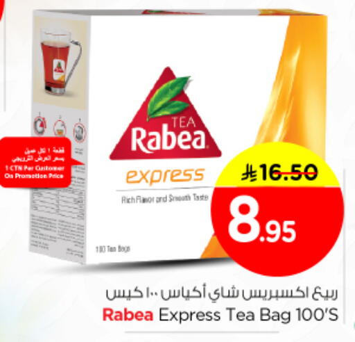 available at Nesto in KSA, Saudi Arabia, Saudi - Al-Kharj