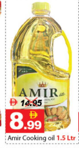available at DESERT FRESH MARKET  in UAE - Abu Dhabi