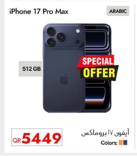 available at iCONNECT  in Qatar - Al Khor