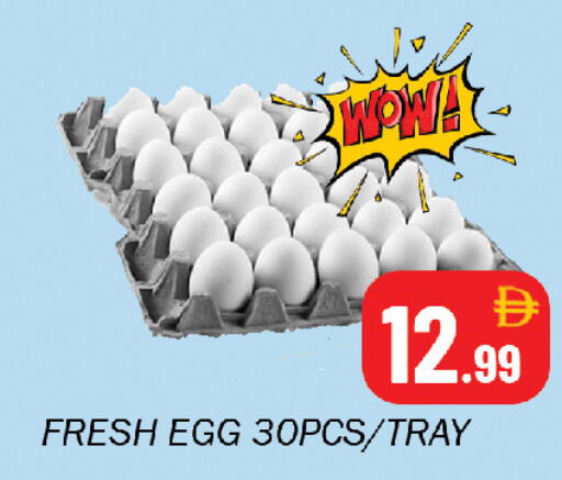 available at Souk Al Mubarak Hypermarket in UAE - Sharjah / Ajman