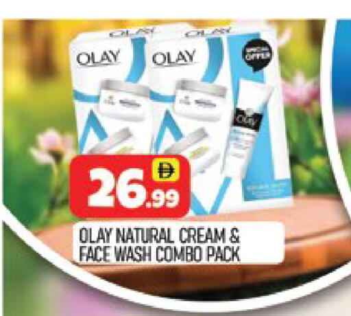 available at المدينة in الإمارات العربية المتحدة , الامارات - دبي