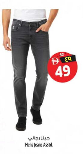 available at سفاري هايبر ماركت in الإمارات العربية المتحدة , الامارات - رَأْس ٱلْخَيْمَة