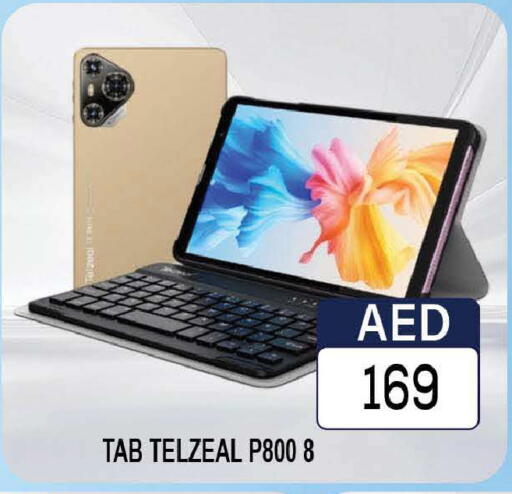 available at المدينة in الإمارات العربية المتحدة , الامارات - دبي