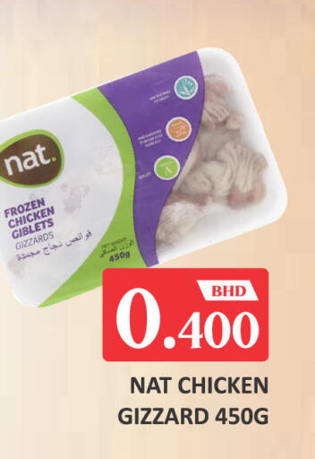 available at Talal Markets in Bahrain