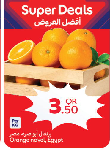 Orange from Egypt available at Carrefour in Qatar - Al Shamal