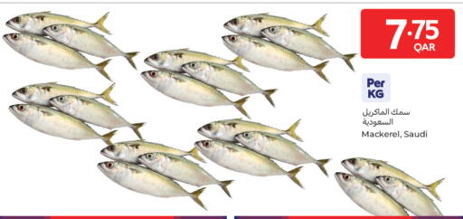 available at Carrefour in Qatar - Al Shamal