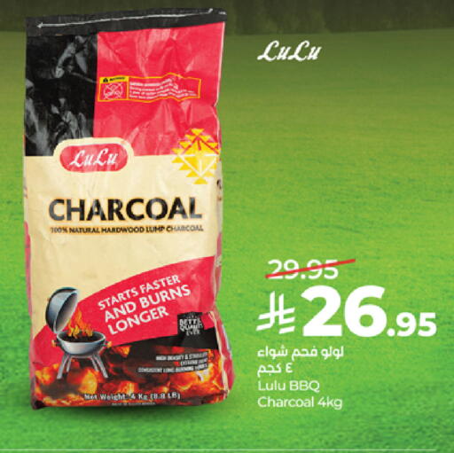 available at LULU Hypermarket in KSA, Saudi Arabia, Saudi - Tabuk