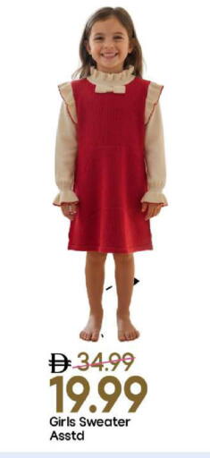 available at مارك & سيف in الإمارات العربية المتحدة , الامارات - الشارقة / عجمان