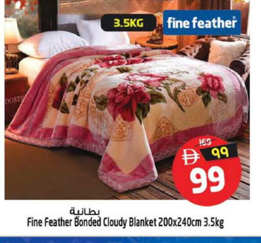 available at سفاري هايبرماركت in الإمارات العربية المتحدة , الامارات - دبي