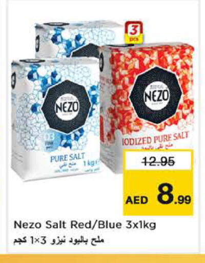 available at Nesto Hypermarket in UAE - Sharjah / Ajman