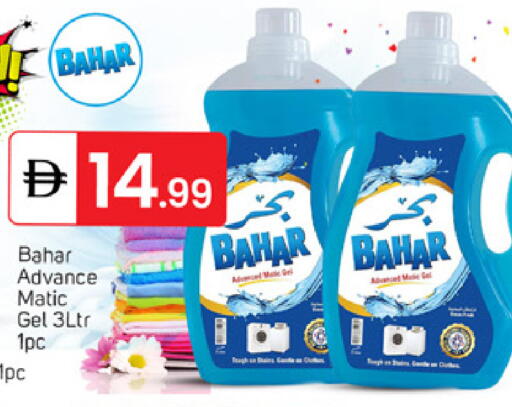 available at TALAL MARKET in UAE - Sharjah / Ajman