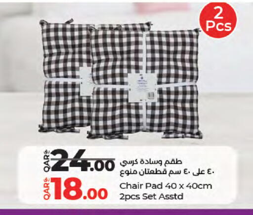 available at لولو هايبرماركت in قطر - الريان