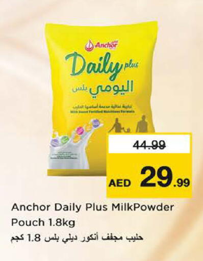 available at Nesto Hypermarket in UAE - Sharjah / Ajman