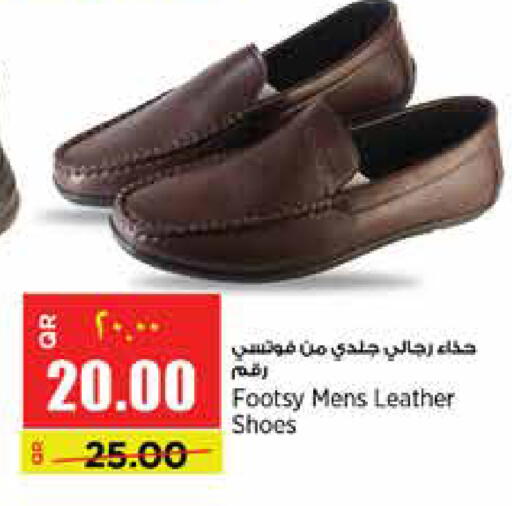 available at سوبر ماركت الهندي الجديد in قطر - الريان