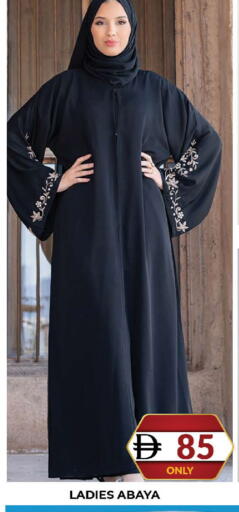 available at المدينة in الإمارات العربية المتحدة , الامارات - دبي