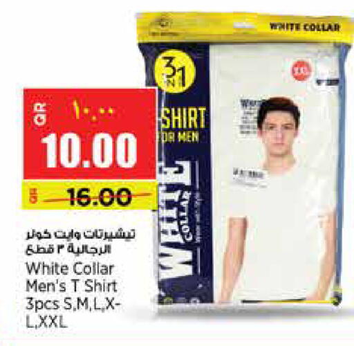 available at New Indian Supermarket in Qatar - Al Wakra