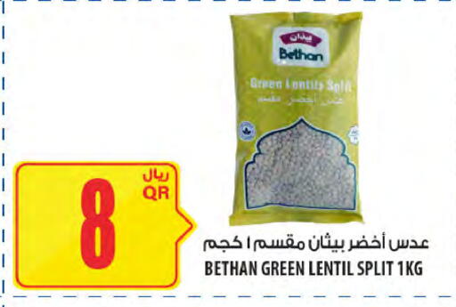 available at Al Meera in Qatar - Al Wakra