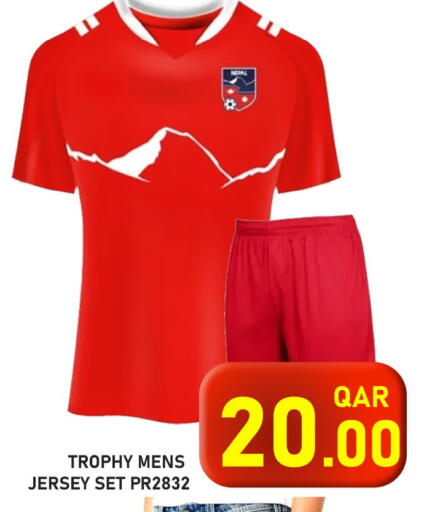 available at Passion Hypermarket in Qatar - Al Shamal