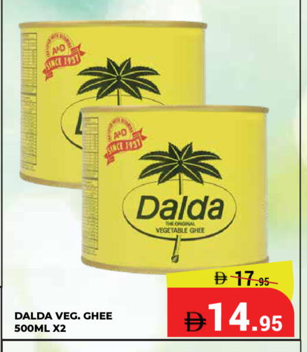 available at Kerala Hypermarket in UAE - Ras al Khaimah