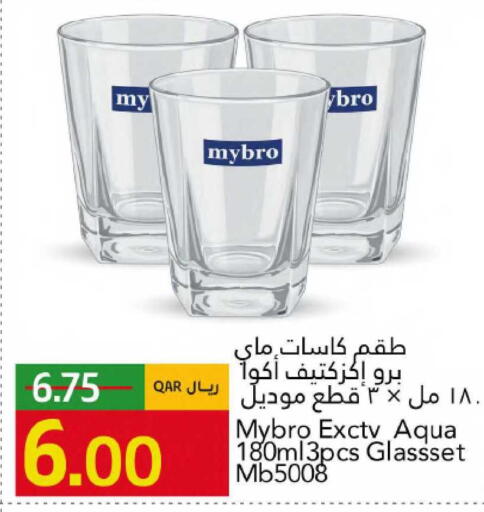 available at Gulf Food Center in Qatar - Umm Salal