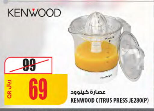 available at شركة الميرة للمواد الاستهلاكية in قطر - الشمال