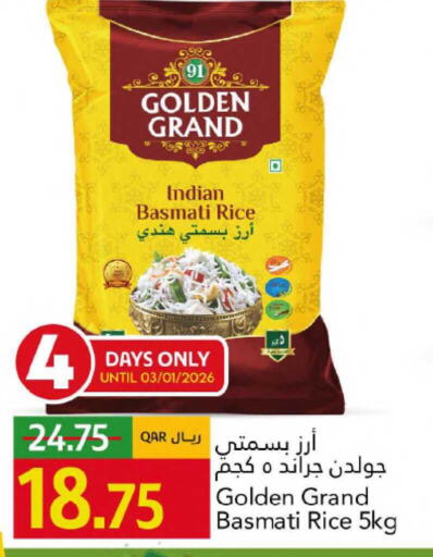 available at Gulf Food Center in Qatar - Al-Shahaniya