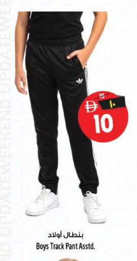 available at SAFARI HYPERMARKET  in UAE - Ras al Khaimah