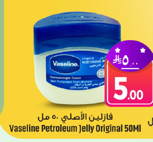 available at مركز التسوق نحن واحد in مملكة العربية السعودية, السعودية, سعودية - الخبر‎