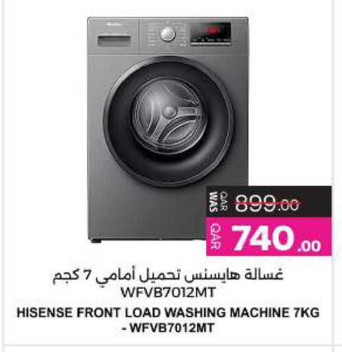 available at Ansar Gallery in Qatar - Al-Shahaniya